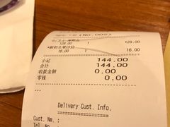 -米斯特比萨(罗斯福店)