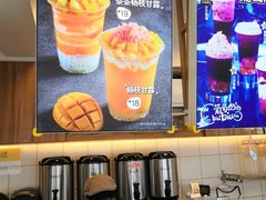 -7分甜(观前碧凤坊店)