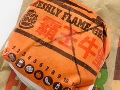 -汉堡王(徐汇绿地缤纷店)