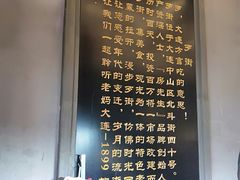 -歹街(金成店)