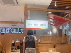 -蓉李记成都名小吃(合肥包河万达店)