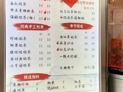 -阿姨奶茶专卖(舌涧道杭州惠民路创始店)