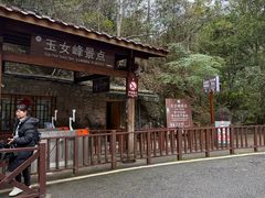 -武夷山风景名胜区-玉女峰