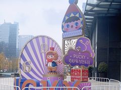 -合景·悠方(成都店)