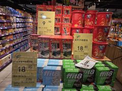 -世纪家家福生活广场(和义店)