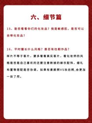 -格乐利雅婚礼艺术中心(浦东花木店)