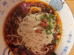-丁阿纸面馆