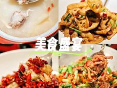 -湘轩·土菜研究院(光大店)
