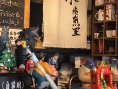 -沪水焙煎室(淡水路店)
