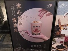 -喜茶(中山利和新地店)