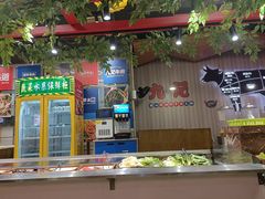 -九记潮汕现切鲜牛肉自助火锅(新开铺店)