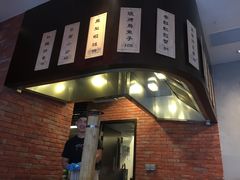 门面-度小月(百老汇美食街店)