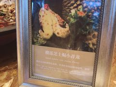 -万达瑞华酒店美食汇自助餐厅(楚河汉街店)