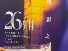 -大光明电影院(南京西路店)