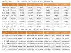 -新世界百货崇文店停车场
