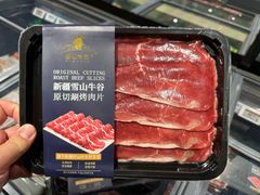 -永辉超市(鲁谷店)