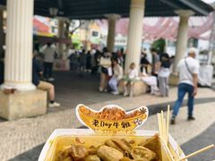 -老day牛杂(官也街总店)