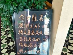 -港畔赶海蒸汽海鲜烧烤自助(仙螺岛店)