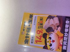 -解家河南菜(金水路店)