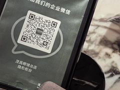 -茂昌眼镜(南京东路店)