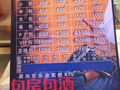 -欢乐迪氧吧KTV(大渡口步行街店)