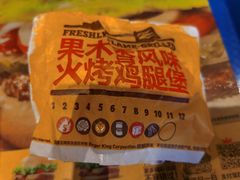 -汉堡王(徐汇绿地缤纷店)