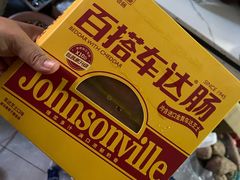 -山姆会员商店(上海浦东店)
