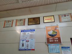 -杨记灌肠(食品街店)