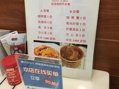 -福满楼中餐厅