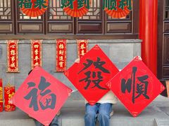 -灵谷景区