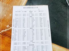 -重庆故事姊妹老火锅(财经学院店)