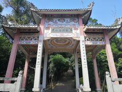 -青芝山风景名胜区