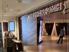 -海马体大师店(上海华润时代广场大师店)