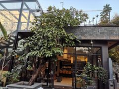 -五合院·整点烤肉