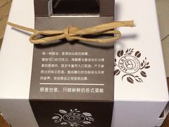 -原麦世家(莱蒙店)