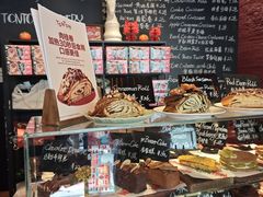 -TonTon(永康路店)