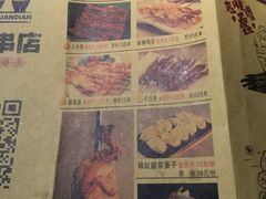 -江城老胖串店(湖西路店)