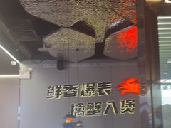 -胖哥俩肉蟹煲(富阳万达店)