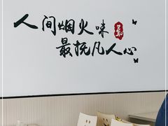 -阿狗烧麦(交通局店)