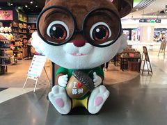 -天虹购物中心(石路店)