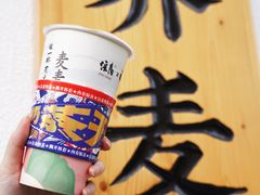 金黄荞麦醇奶-注春·荞麦奶茶(新天地旗舰店)
