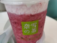 -奈雪的茶(苏宁广场店)