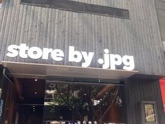 -JPG canteen(广州寺右公馆店)