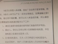 -首都医科大学附属北京友谊医院(西城院区)