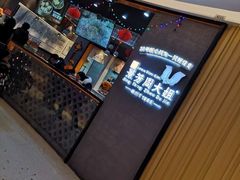 -景芳周大姐(国大城市广场店)
