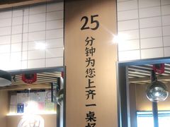 门面-洪兴砂锅·融合砂锅菜(三站店)