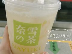 -奈雪的茶(石家庄万象城店)