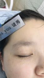-谜秀韩式半永久纹眉纹绣洗眉