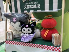 -凯德广场(学府店)