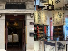 -武汉荣宝斋(中山大道店)